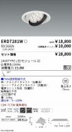 ERD7281W-...