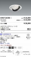 ERD7283W-...