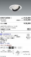 ERD7285W-...