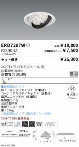 ERD7287W-FX390NA