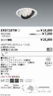 ERD7287W-...