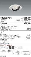 ERD7287W-...