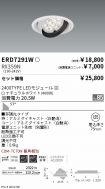 ERD7291W-...