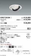 ERD7291W-...