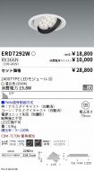 ERD7292W-...