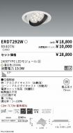 ERD7292W-...