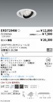 ERD7294W-...