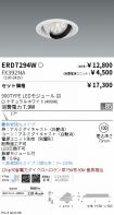 ERD7294W-...