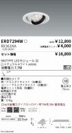 ERD7294W-...