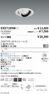 ERD7295W-FX390NA