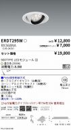 ERD7295W-...