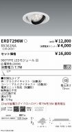 ERD7296W-...