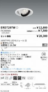 ERD7297W-FX390NA