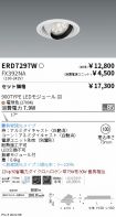 ERD7297W-...