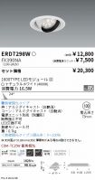 ERD7298W-...