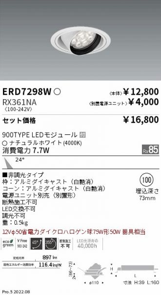 ERD7298W-RX361NA