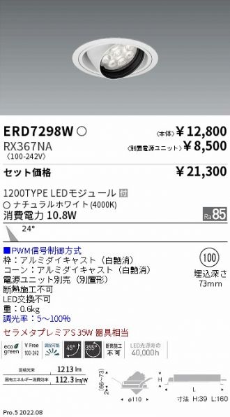 ERD7298W-RX367NA