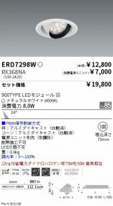 ERD7298W-RX368NA