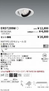 ERD7299W-RX361NA