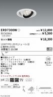 ERD7300W-...