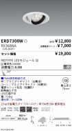 ERD7300W-...