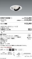 ERD7300W-...