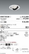 ERD7301W-...