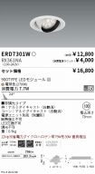 ERD7301W-...