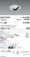 ERD7302W-...