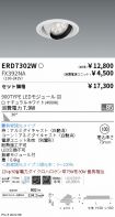 ERD7302W-...