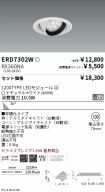 ERD7302W-...