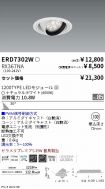 ERD7302W-...