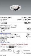 ERD7302W-...