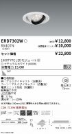 ERD7302W-...