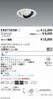 ERD7303W-...