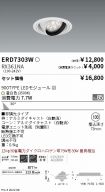 ERD7303W-...