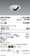 ERD7303W-...