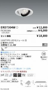 ERD7304W-FX391NA