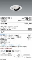 ERD7306W-...