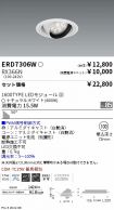 ERD7306W-...