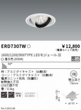 ERD7307W