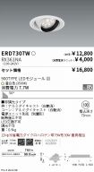 ERD7307W-...