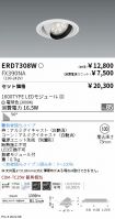 ERD7308W-...