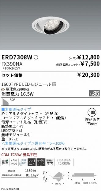 ERD7308W-FX390NA