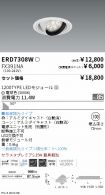 ERD7308W-...