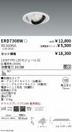 ERD7308W-...