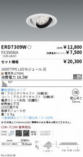 ERD7309W-FX390NA