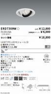 ERD7309W-...