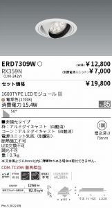 ERD7309W-RX359N