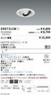 ERD7311W-...